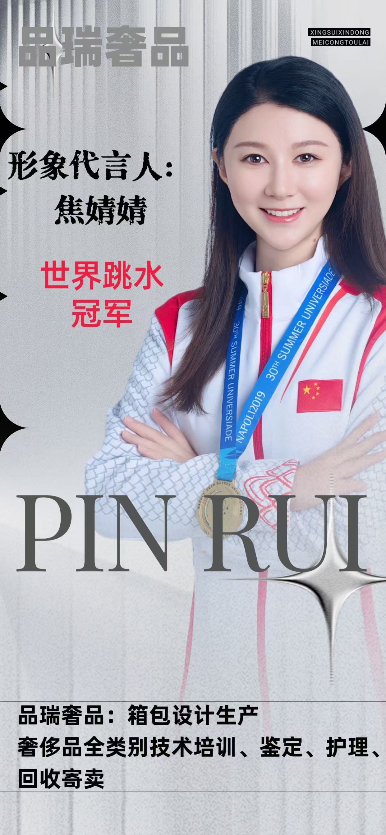 皮衣翻新工具在哪买_皮衣修复翻新培训哪里比较好_皮衣翻新材料